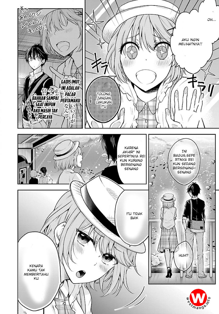 Namae no nai Kaibutsu Chapter 2