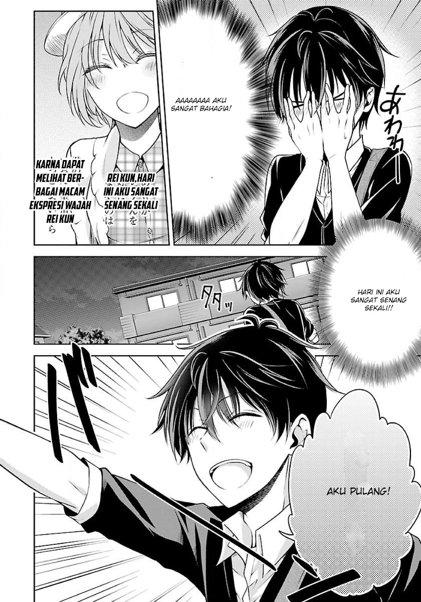 Namae no nai Kaibutsu Chapter 2