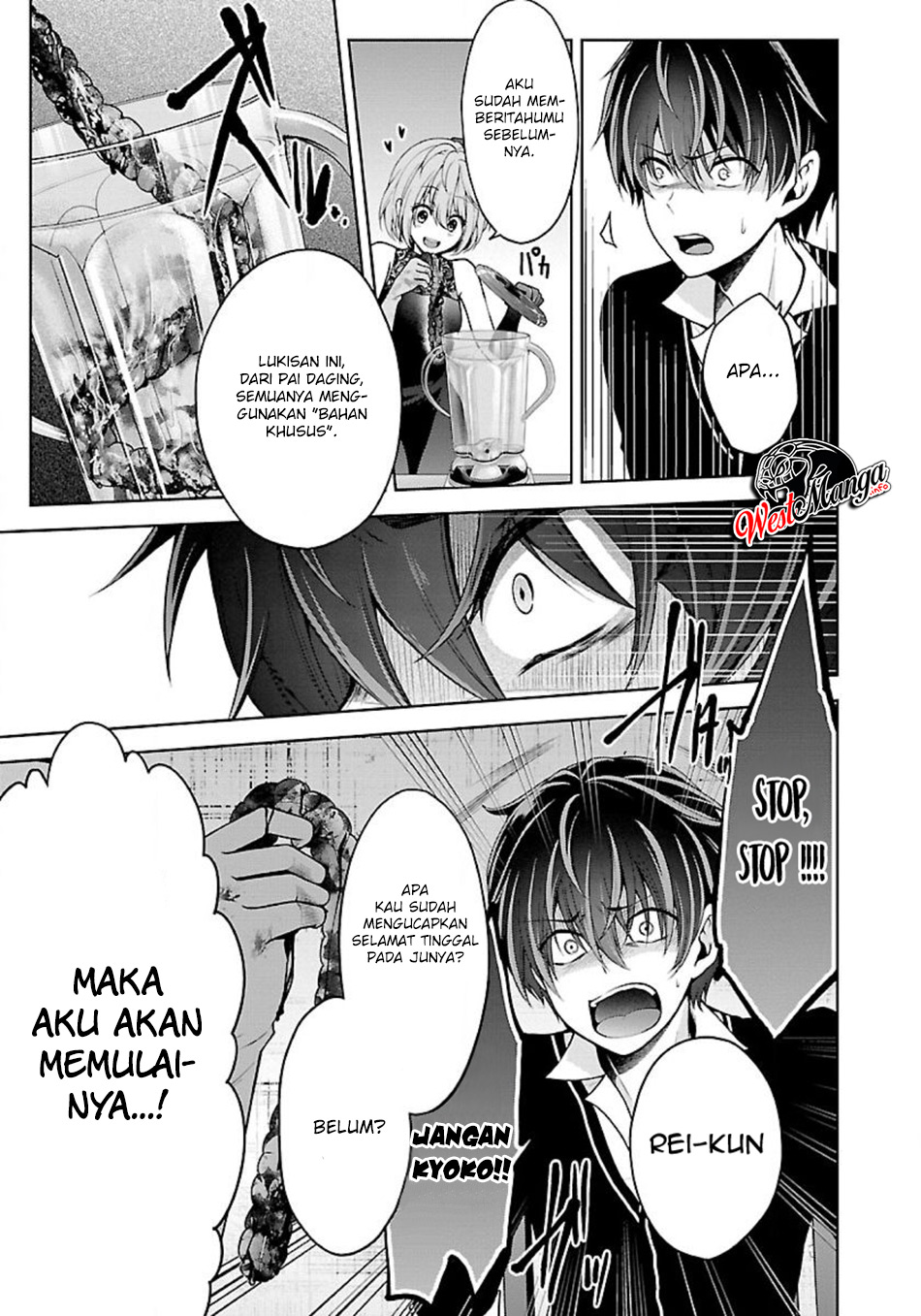 Namae no nai Kaibutsu Chapter 21