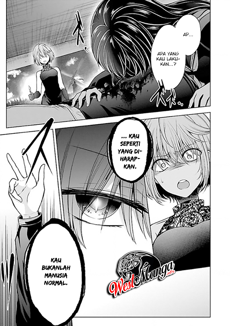 Namae no nai Kaibutsu Chapter 22