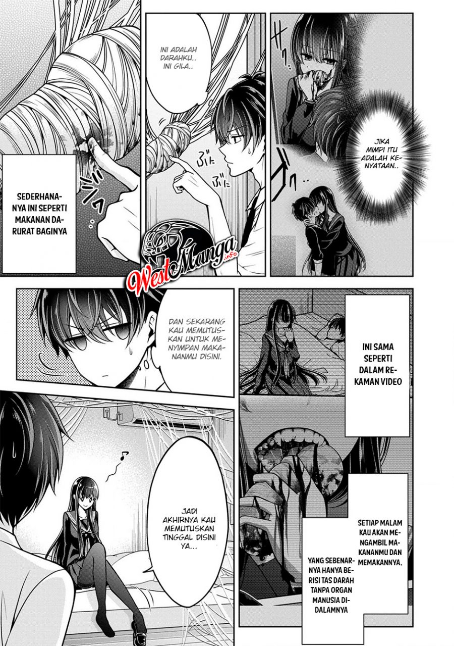 Namae no nai Kaibutsu Chapter 23