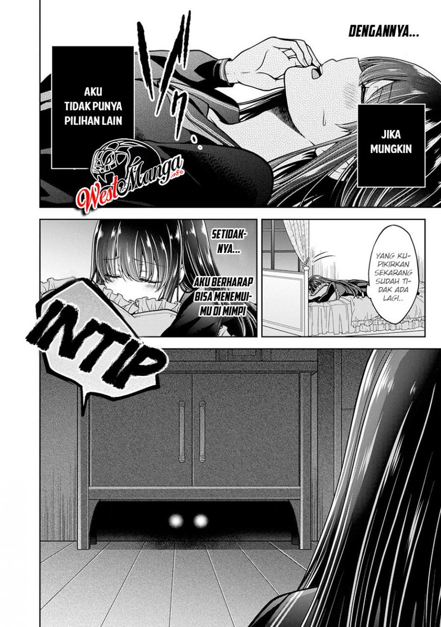 Namae no nai Kaibutsu Chapter 24