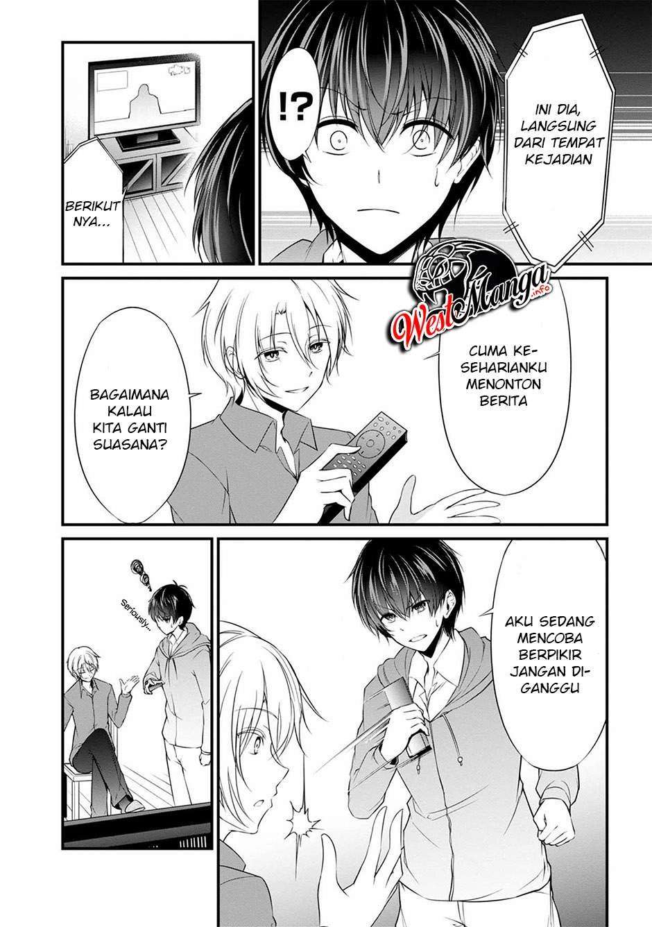 Namae no nai Kaibutsu Chapter 35