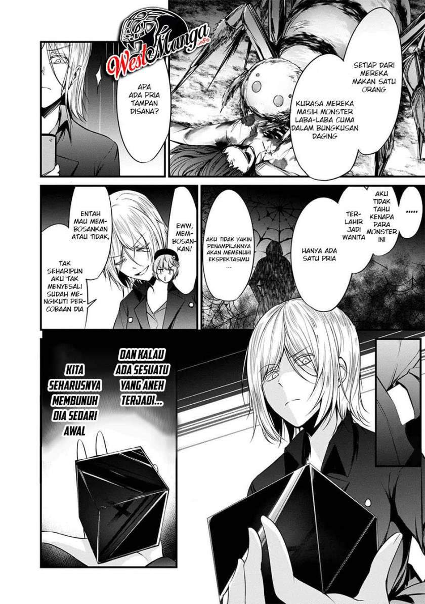 Namae no nai Kaibutsu Chapter 39