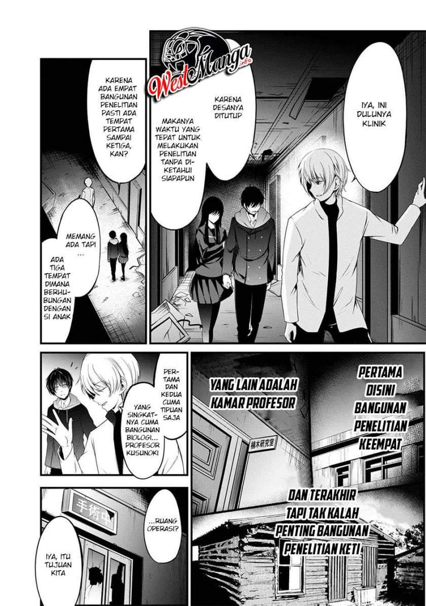 Namae no nai Kaibutsu Chapter 39