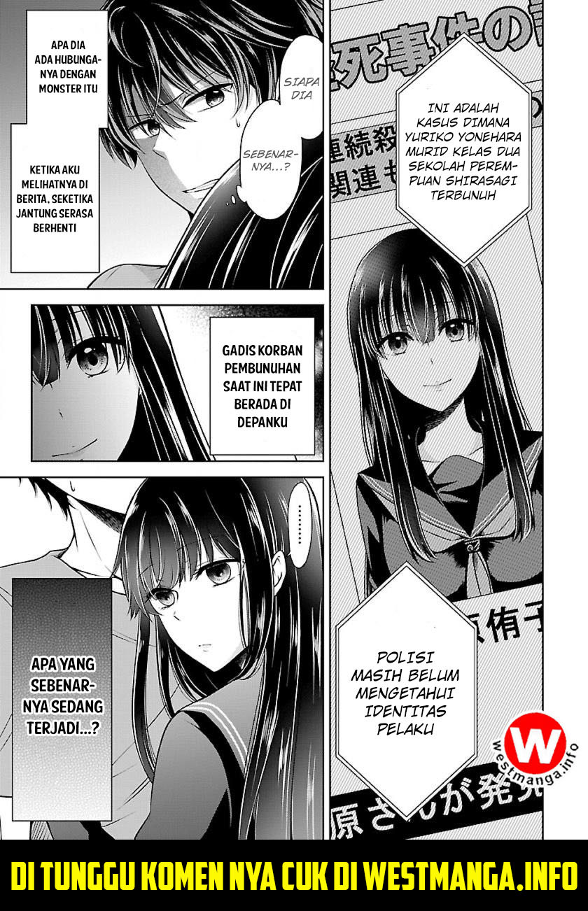 Namae no nai Kaibutsu Chapter 4