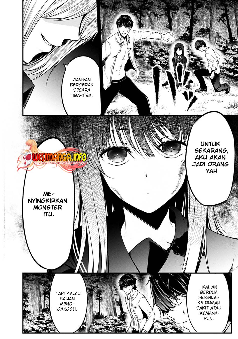 Namae no nai Kaibutsu Chapter 43