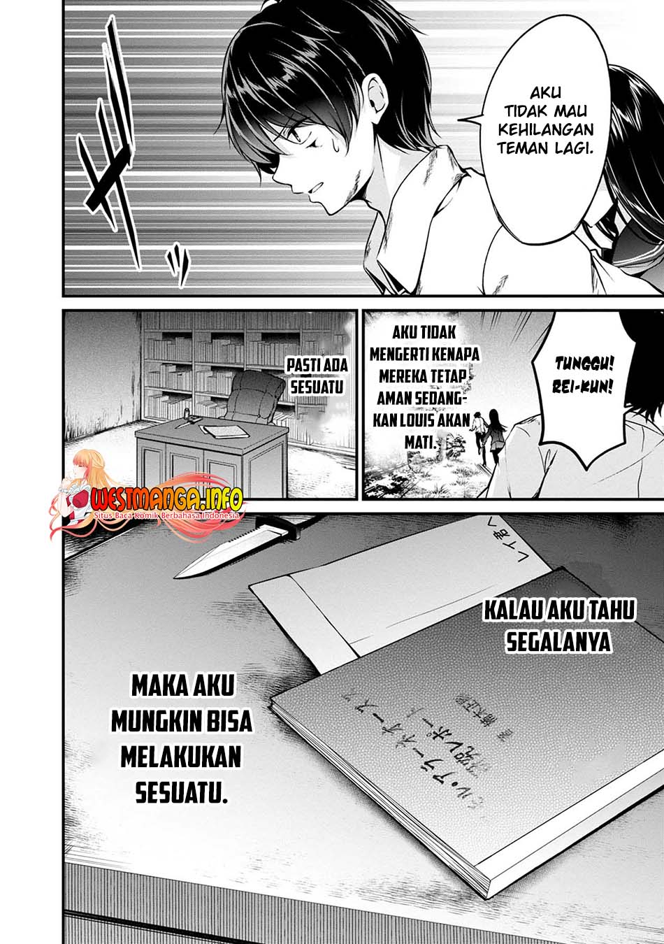 Namae no nai Kaibutsu Chapter 44