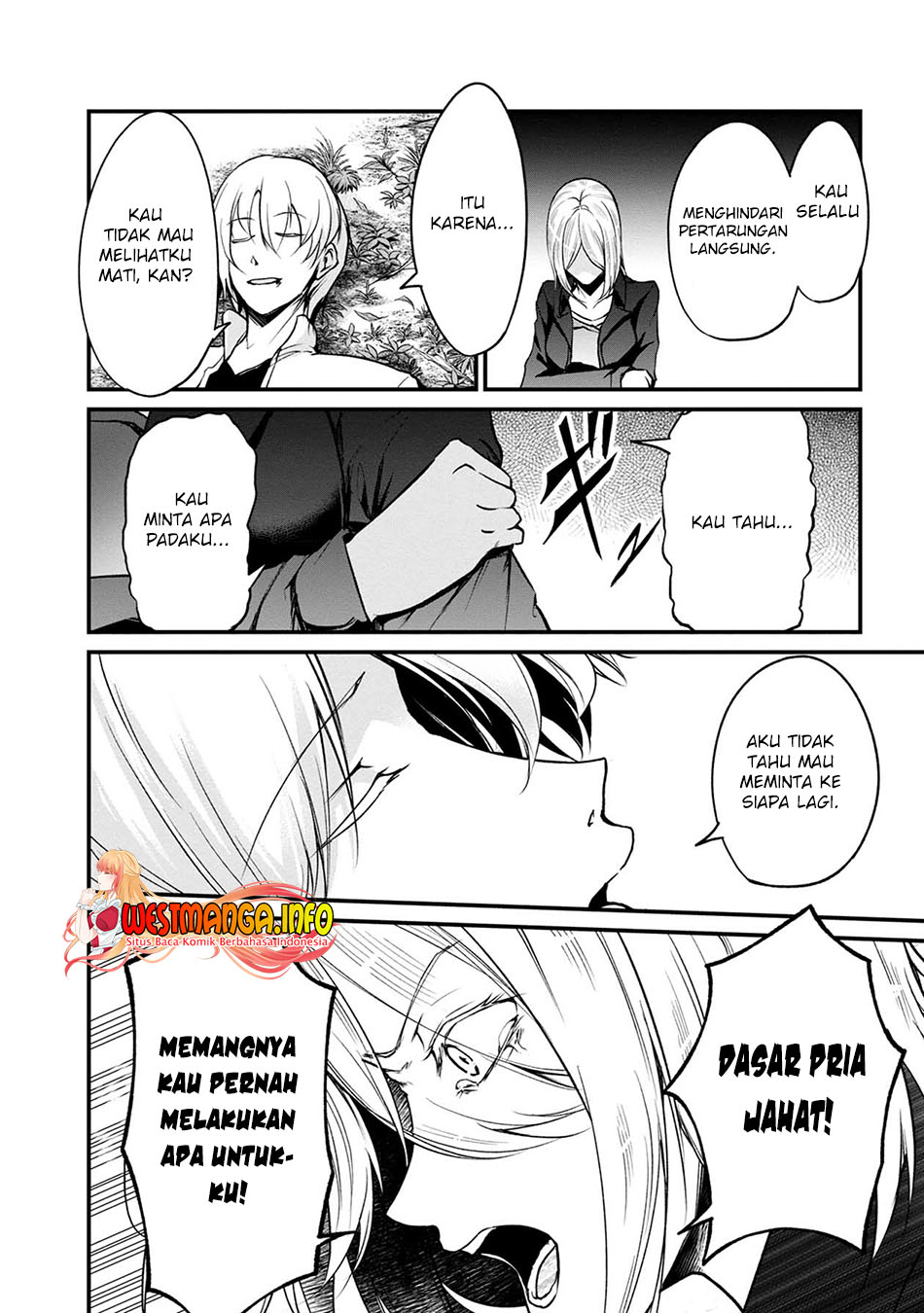 Namae no nai Kaibutsu Chapter 49