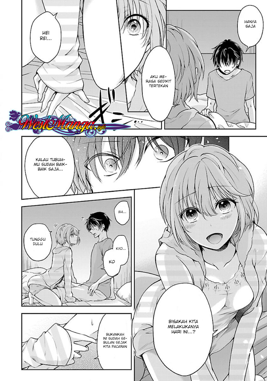 Namae no nai Kaibutsu Chapter 6