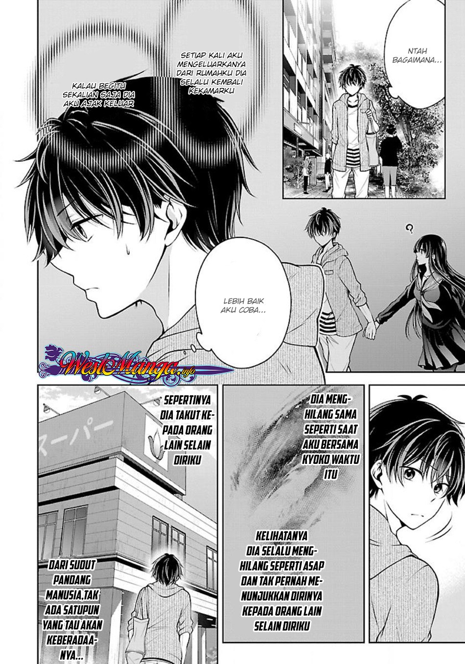 Namae no nai Kaibutsu Chapter 7