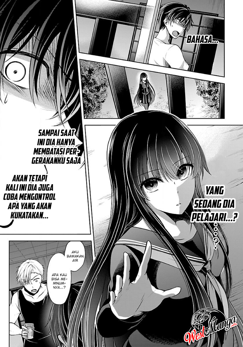 Namae no nai Kaibutsu Chapter 8