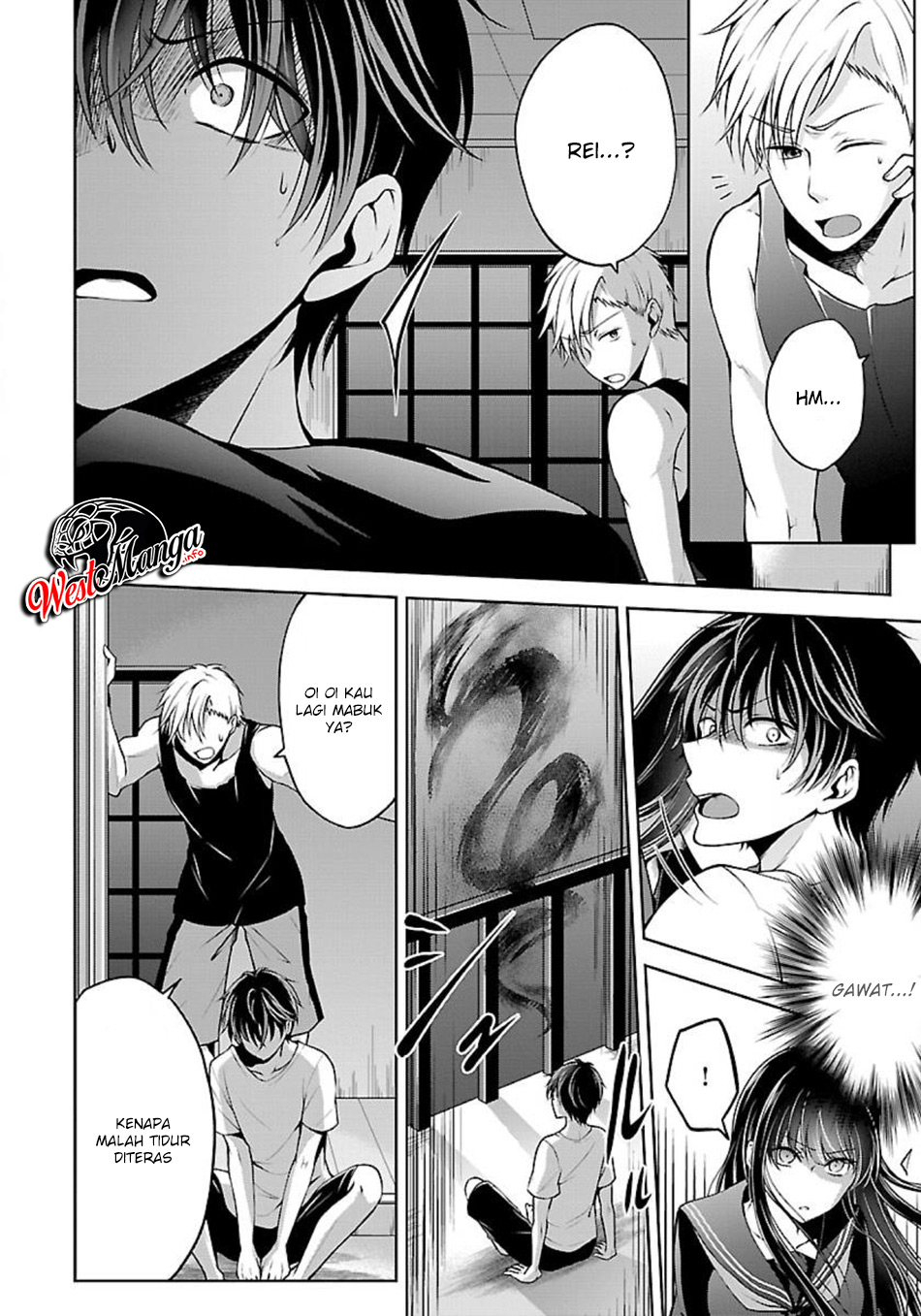 Namae no nai Kaibutsu Chapter 8