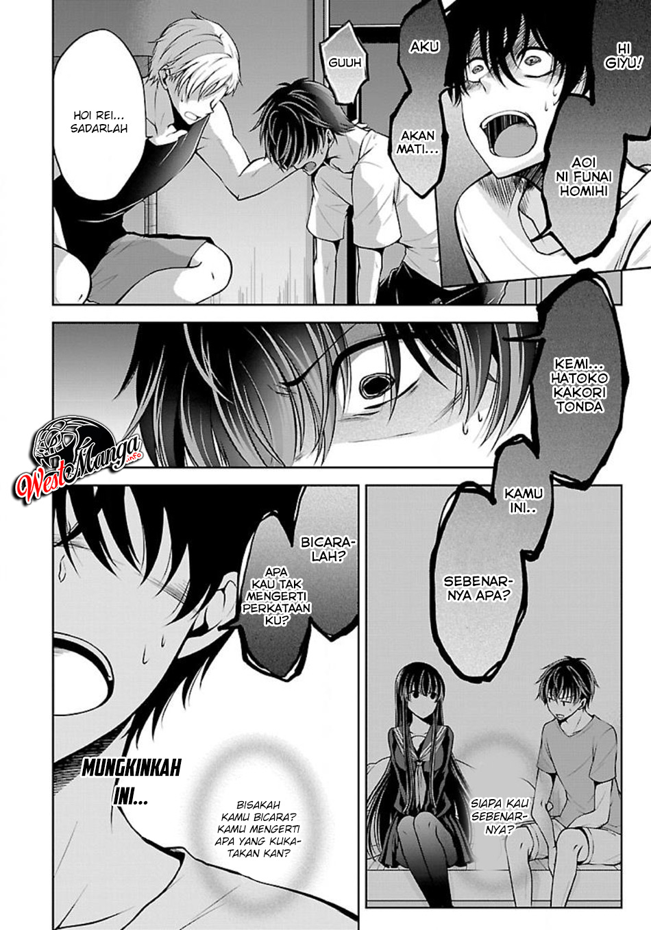 Namae no nai Kaibutsu Chapter 8