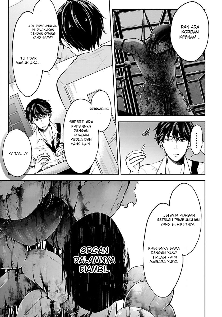 Namae no nai Kaibutsu Chapter 9