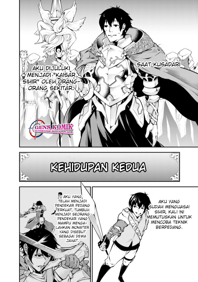 Shijou Saikyou no Mahou Kenshi, F Rank Boukensha ni Tensei Suru Chapter 1.2