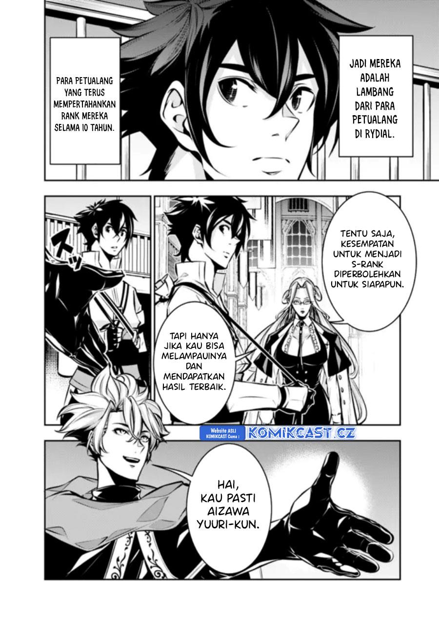 Shijou Saikyou no Mahou Kenshi, F Rank Boukensha ni Tensei Suru Chapter 109