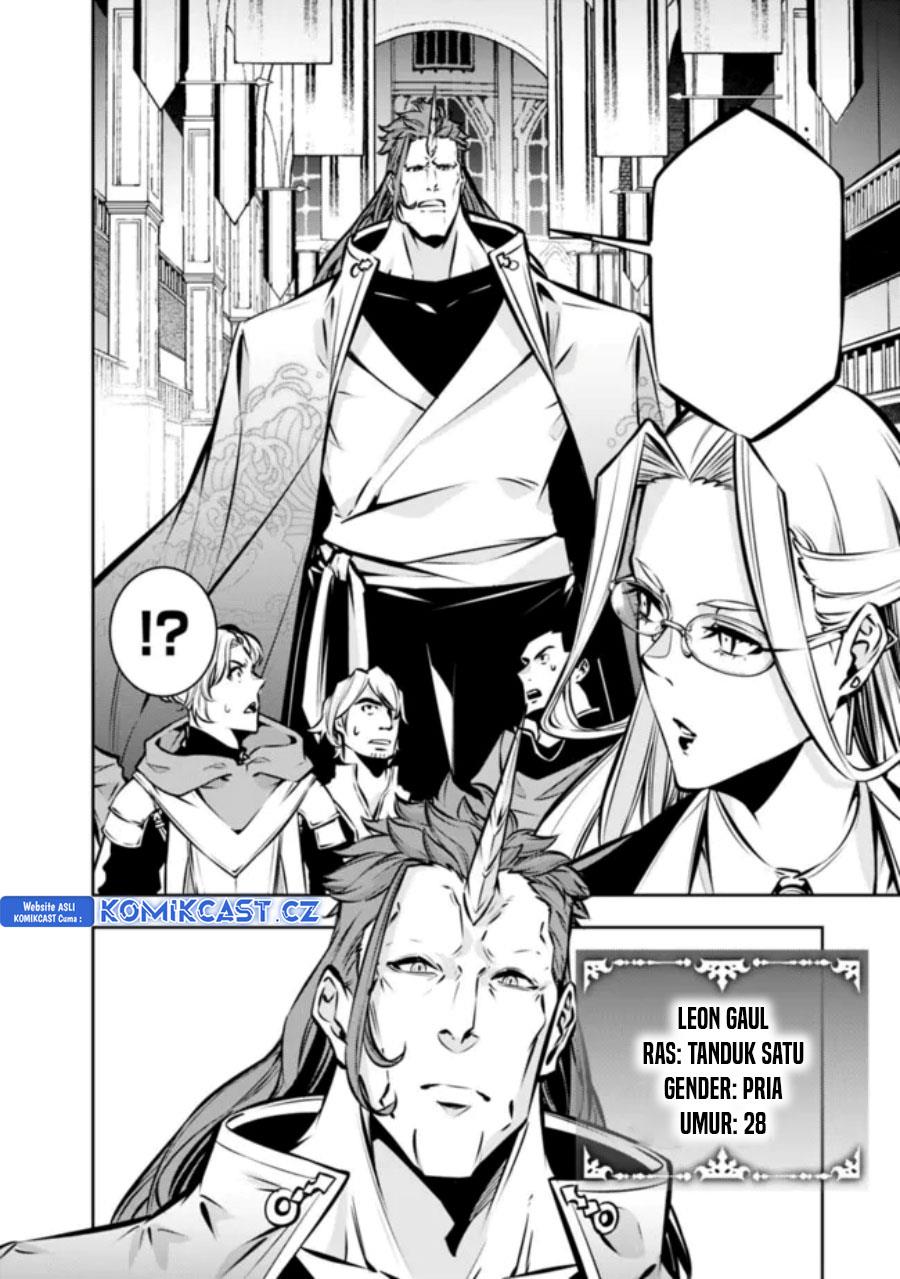 Shijou Saikyou no Mahou Kenshi, F Rank Boukensha ni Tensei Suru Chapter 109