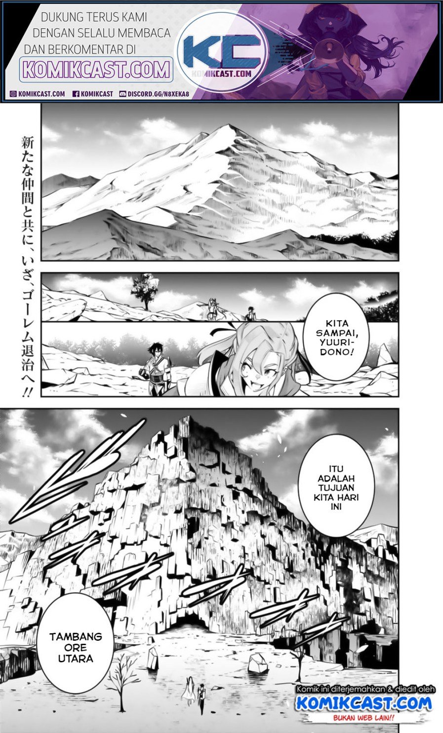 Shijou Saikyou no Mahou Kenshi, F Rank Boukensha ni Tensei Suru Chapter 17