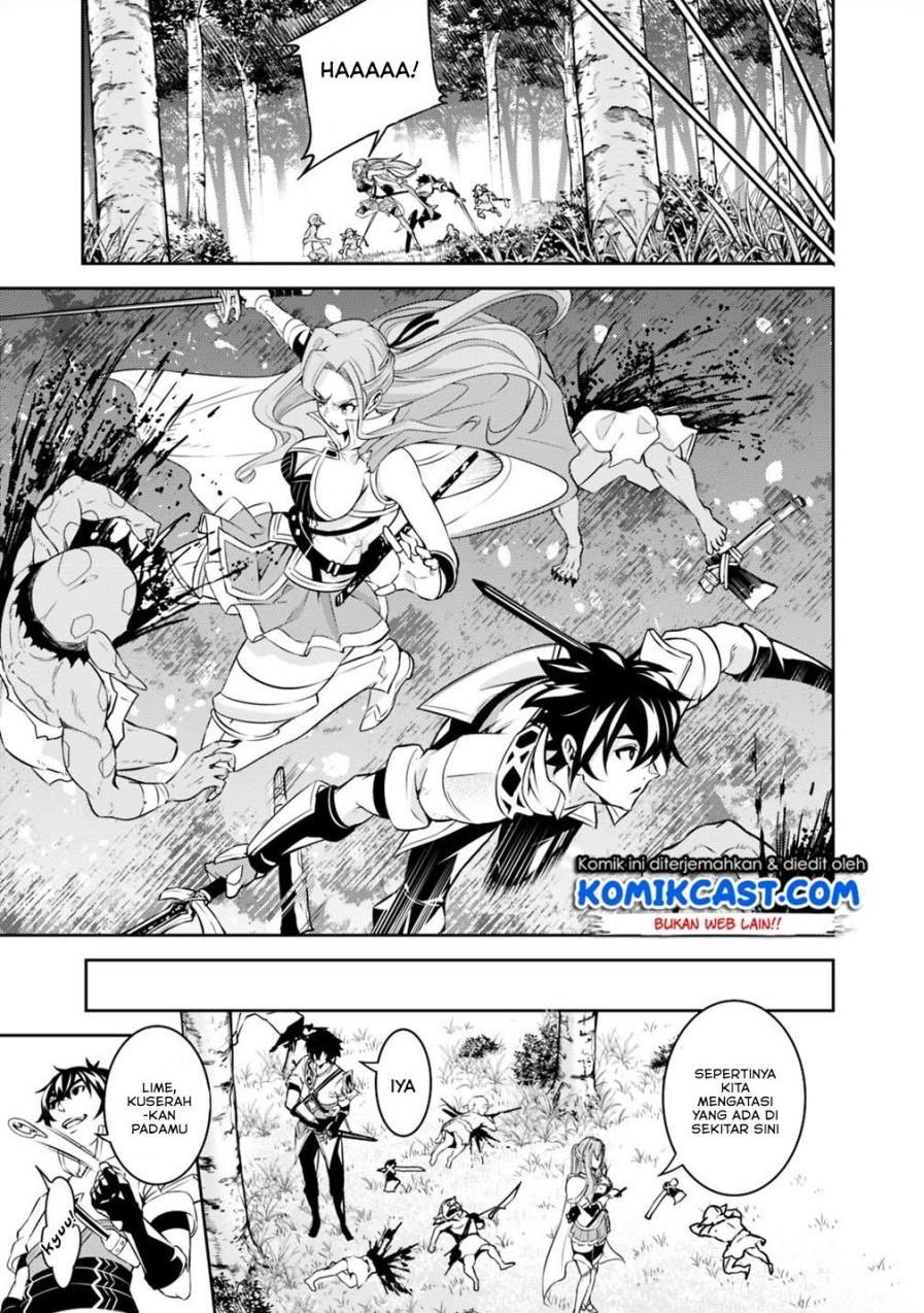 Shijou Saikyou no Mahou Kenshi, F Rank Boukensha ni Tensei Suru Chapter 23