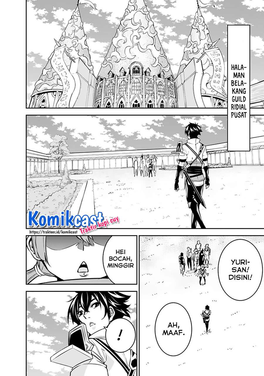 Shijou Saikyou no Mahou Kenshi, F Rank Boukensha ni Tensei Suru Chapter 27