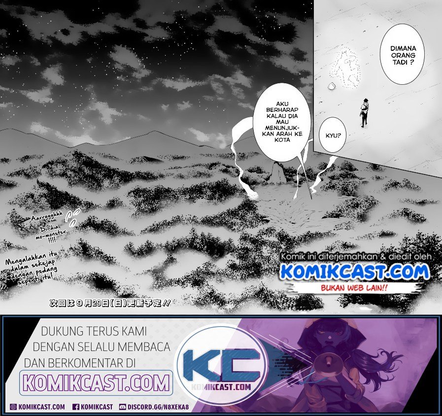 Shijou Saikyou no Mahou Kenshi, F Rank Boukensha ni Tensei Suru Chapter 3