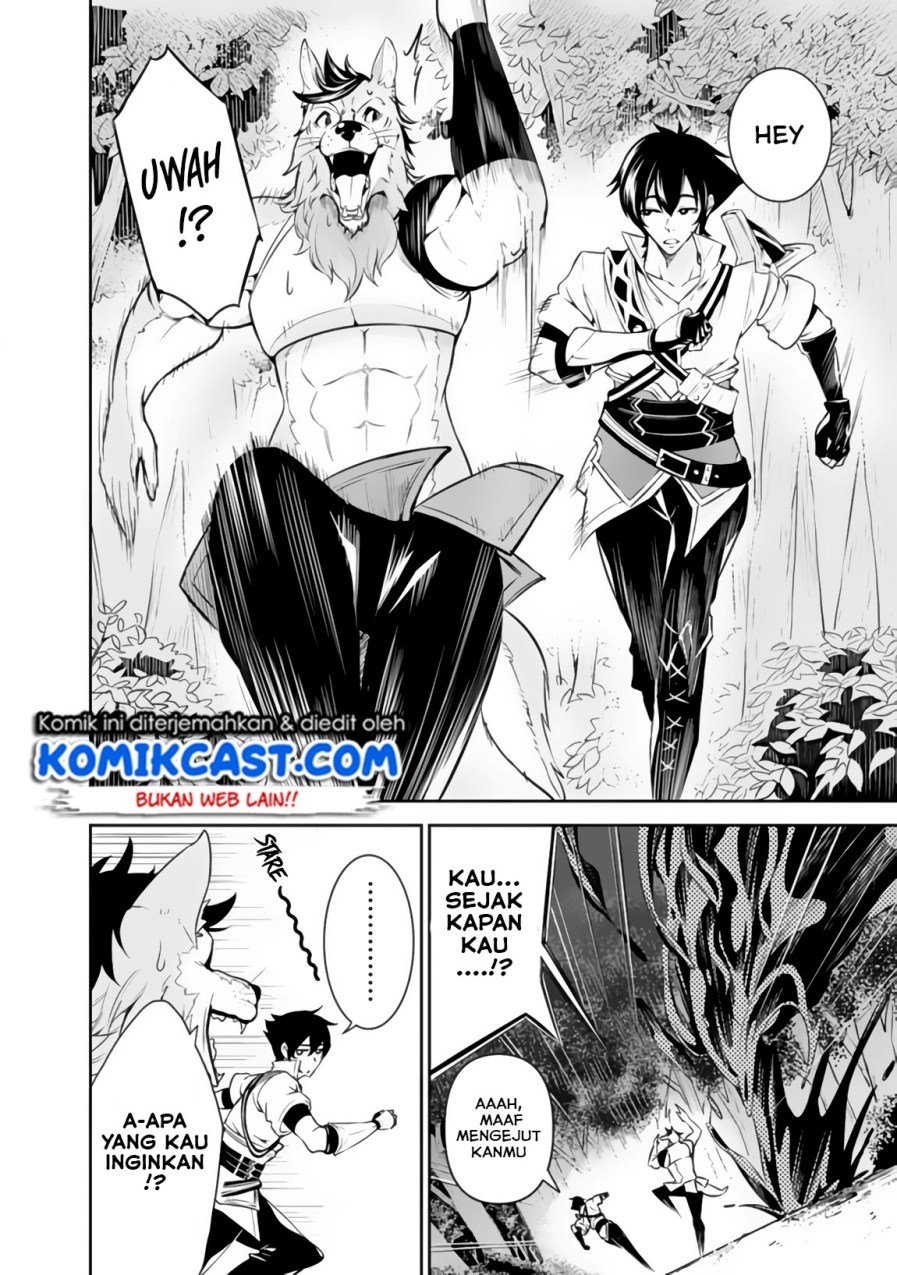 Shijou Saikyou no Mahou Kenshi, F Rank Boukensha ni Tensei Suru Chapter 3