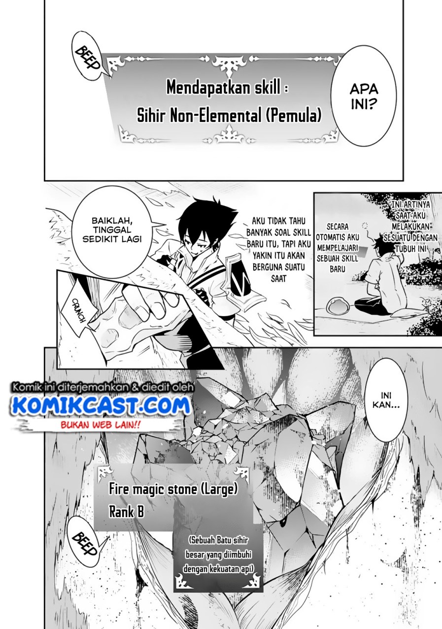 Shijou Saikyou no Mahou Kenshi, F Rank Boukensha ni Tensei Suru Chapter 4