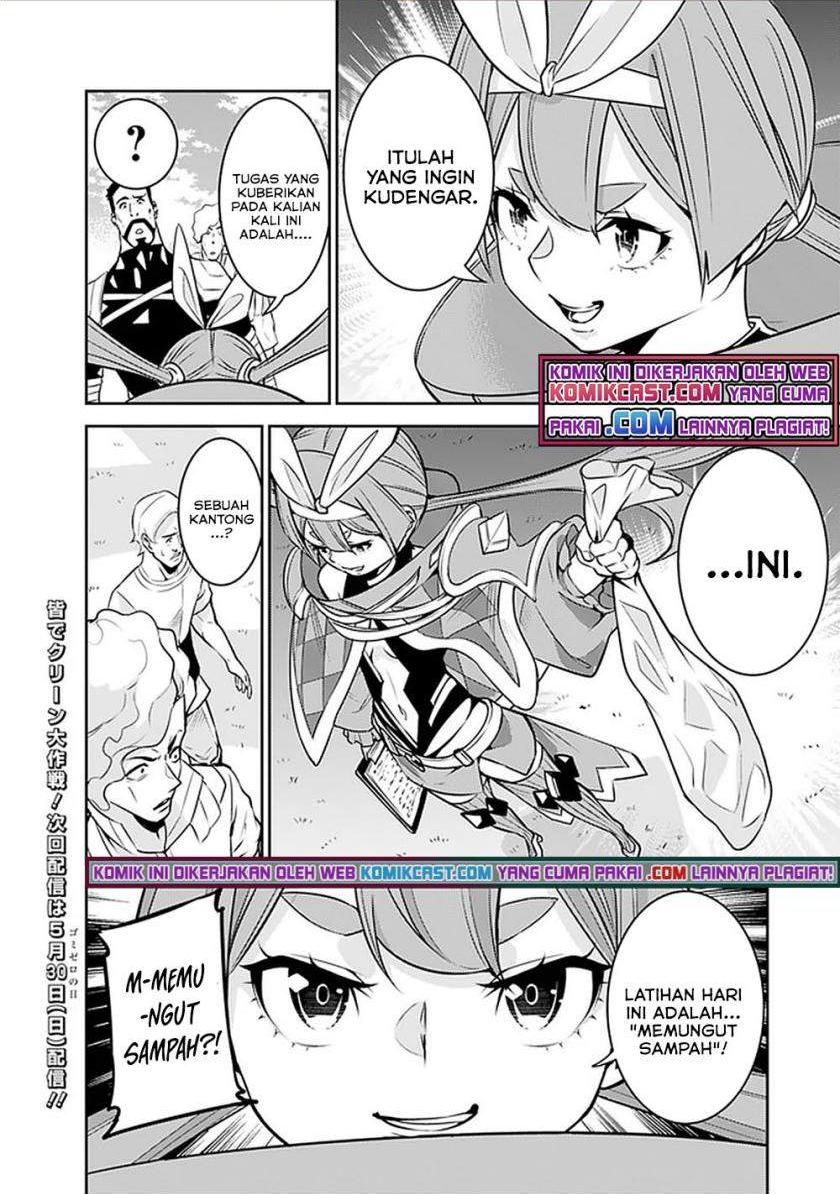 Shijou Saikyou no Mahou Kenshi, F Rank Boukensha ni Tensei Suru Chapter 44