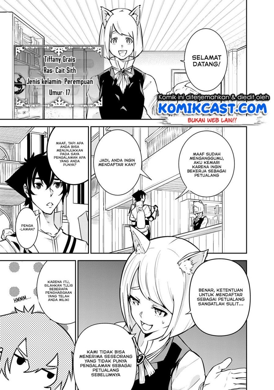 Shijou Saikyou no Mahou Kenshi, F Rank Boukensha ni Tensei Suru Chapter 7