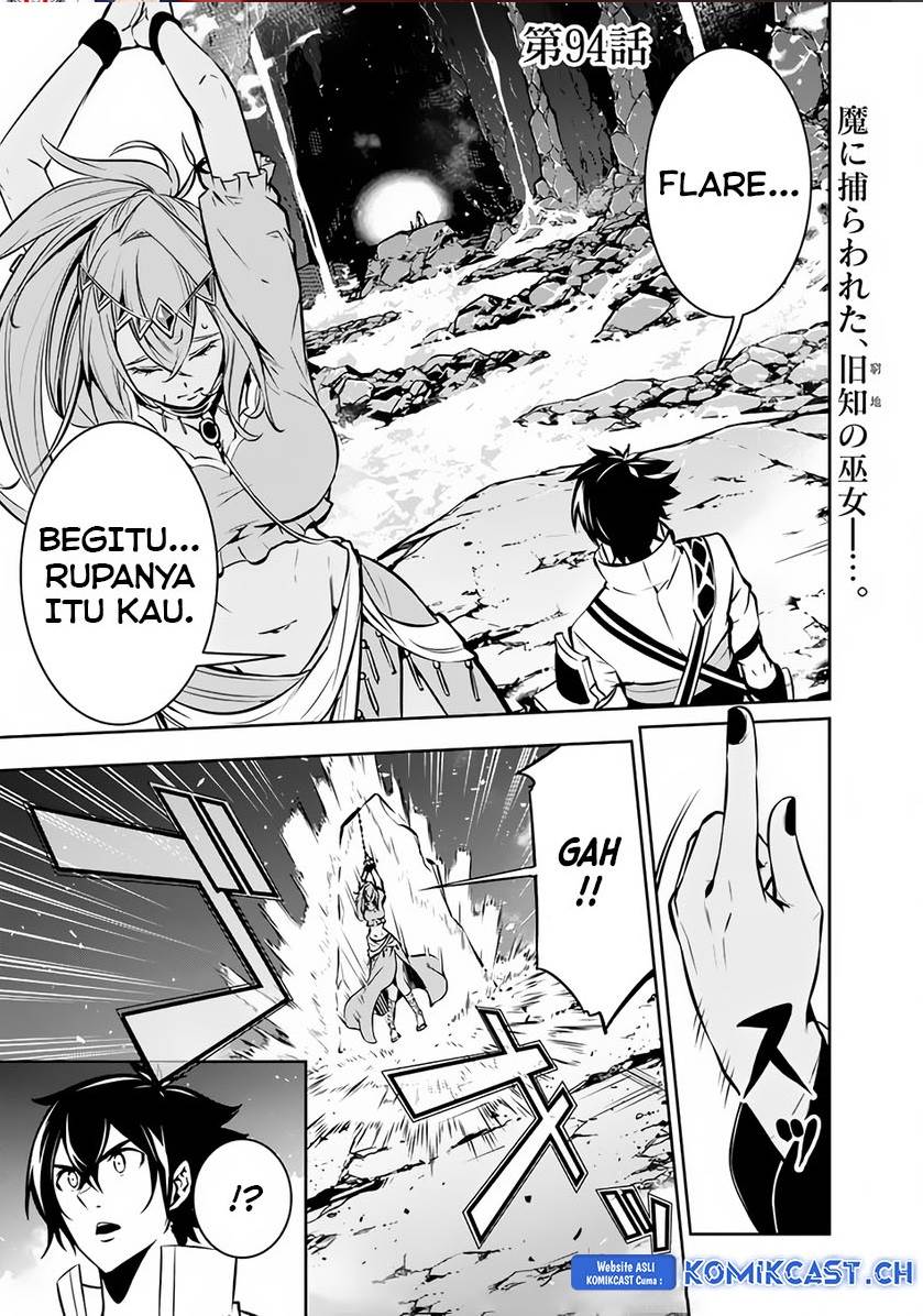 Shijou Saikyou no Mahou Kenshi, F Rank Boukensha ni Tensei Suru Chapter 94