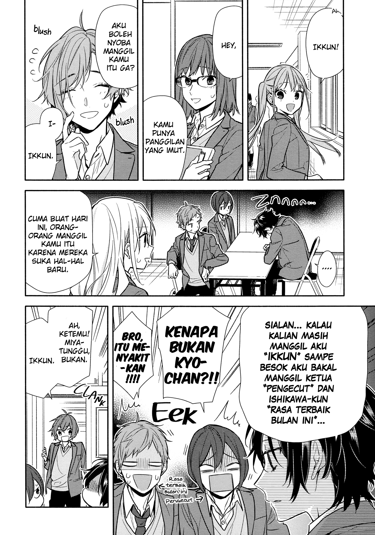 Horimiya Chapter 108