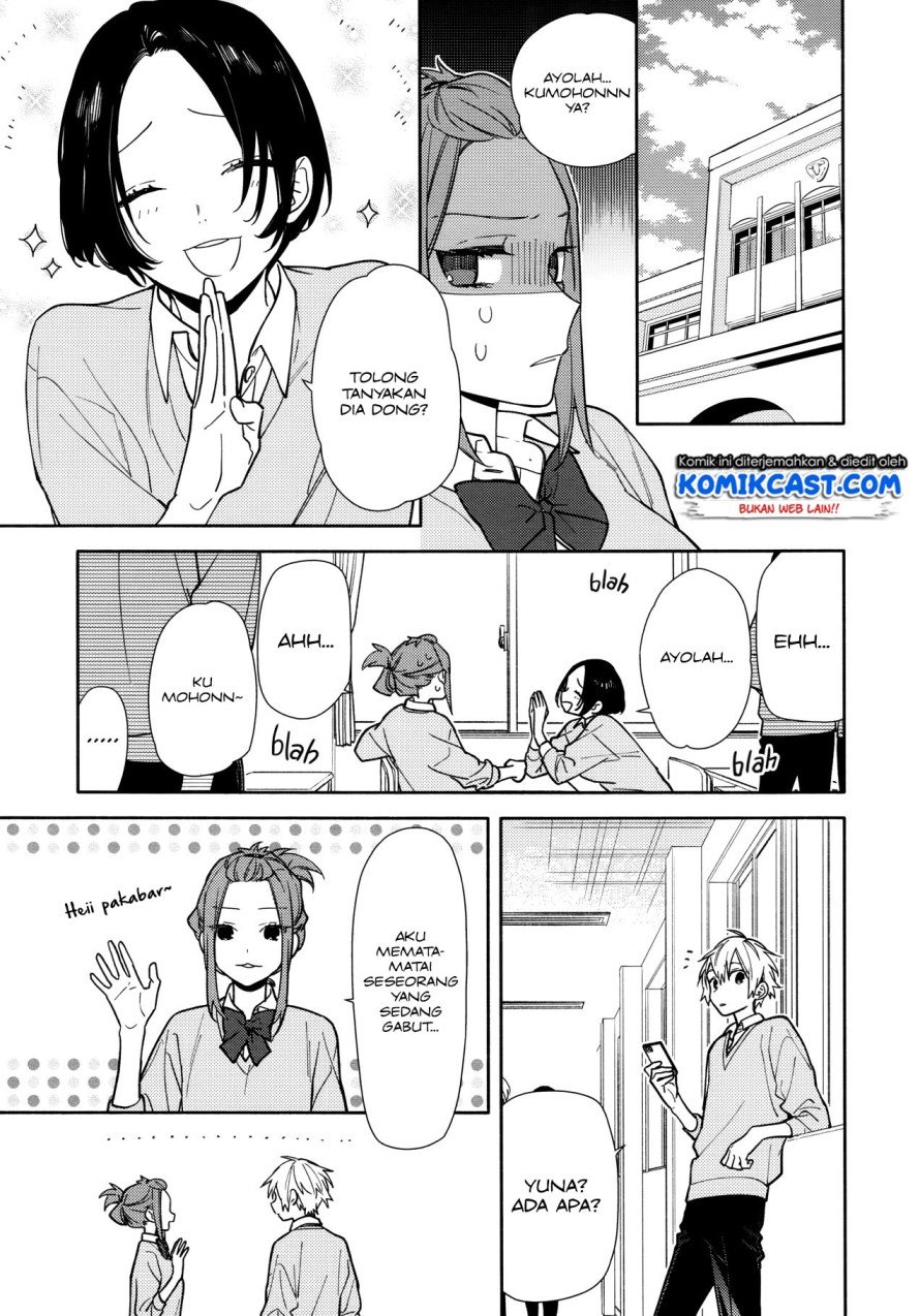 Horimiya Chapter 119.5