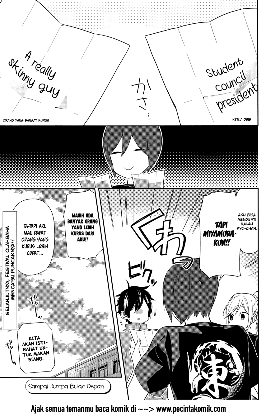 Horimiya Chapter 52