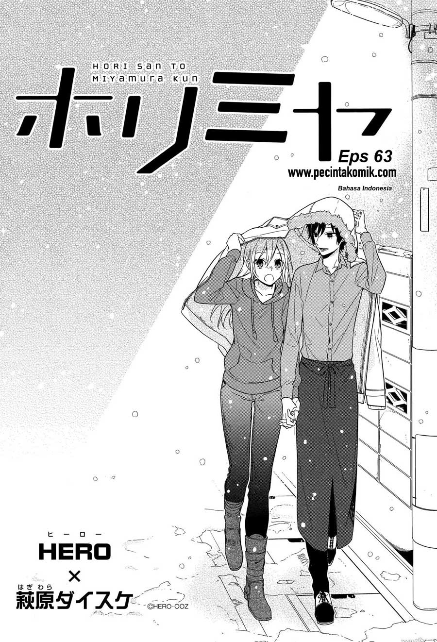 Horimiya Chapter 63