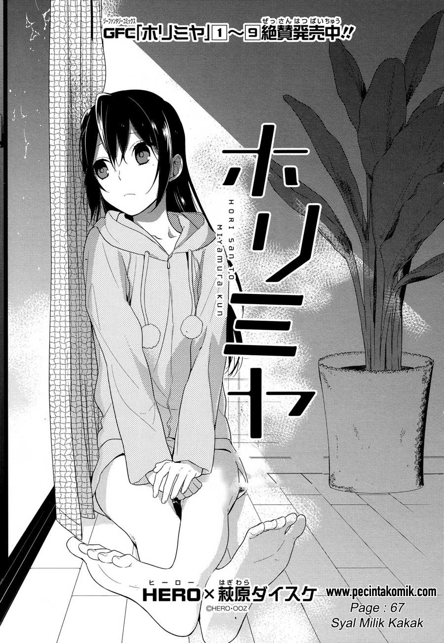 Horimiya Chapter 67