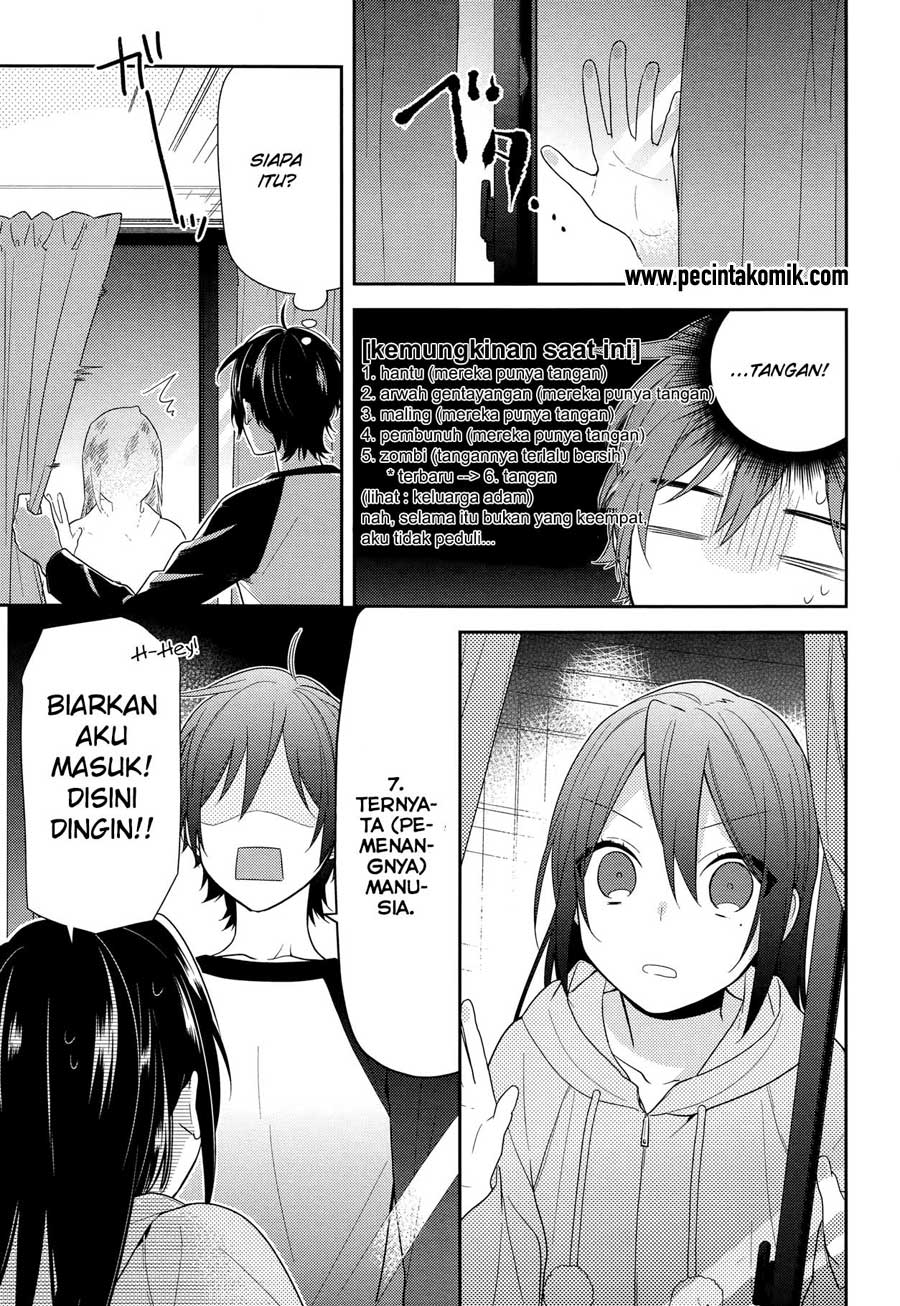 Horimiya Chapter 67