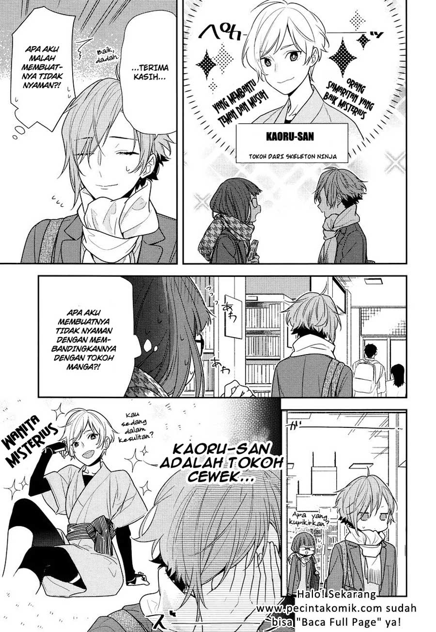 Horimiya Chapter 84