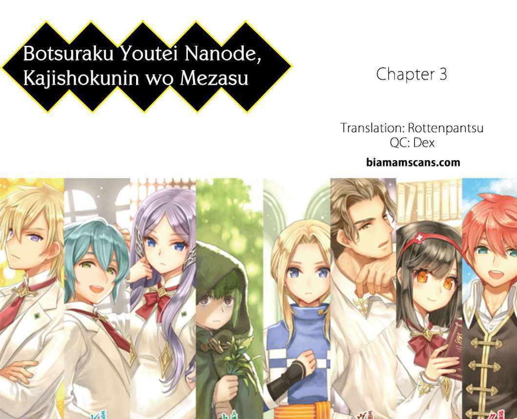 Botsuraku Yotei nano de, Kaji Shokunin wo Mezasu Chapter 3