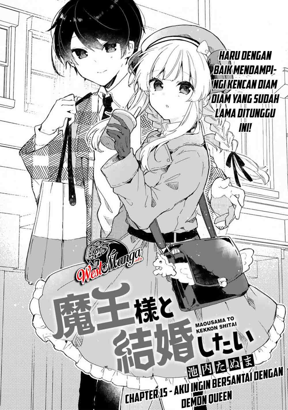 Maou-sama to Kekkonshitai Chapter 15