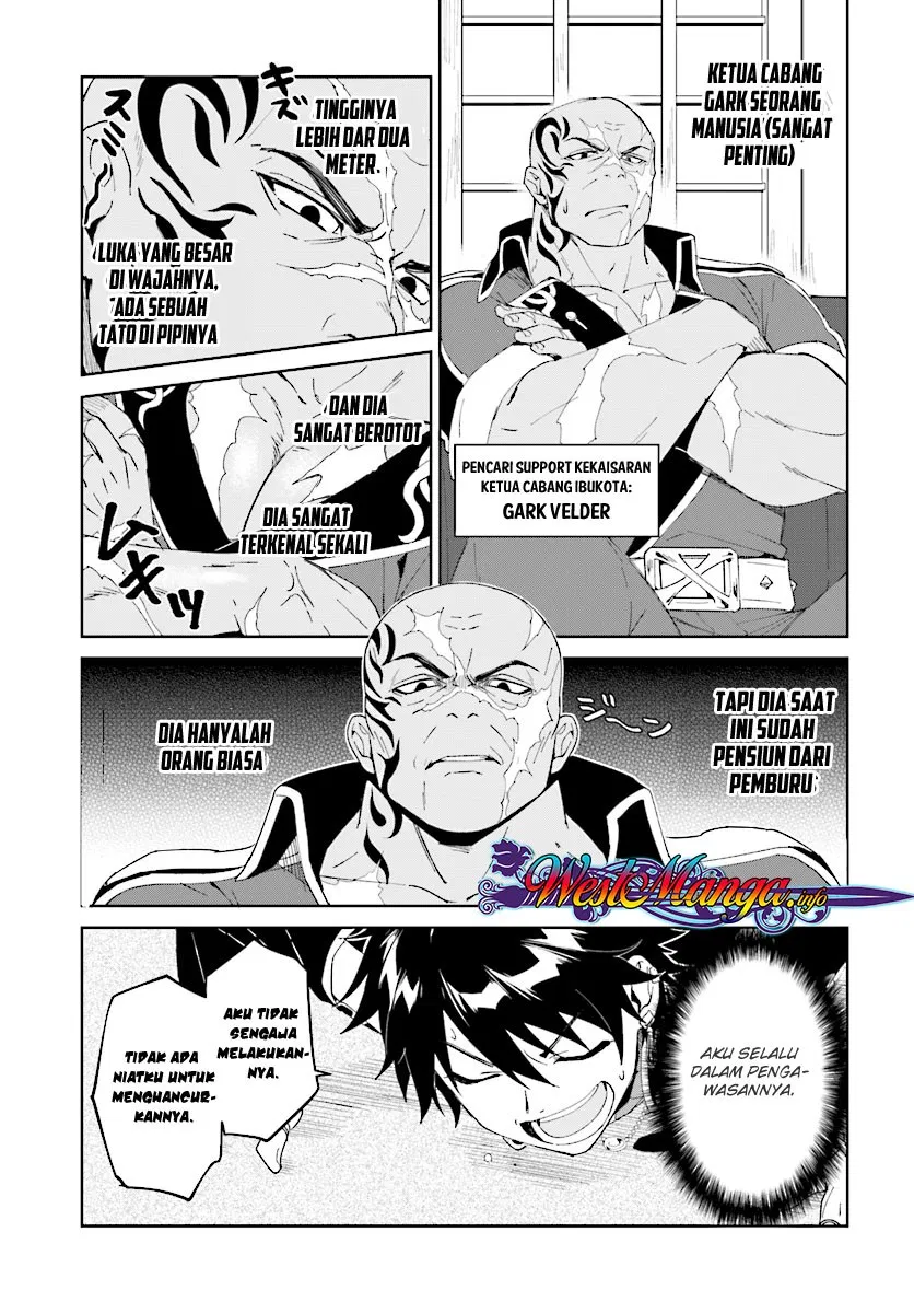 Nageki no Bourei wa Intai Shitai – Saijiyaku Hanta ni Yoru Saikiyou Patei Ikusei Jutsu Chapter 03.1