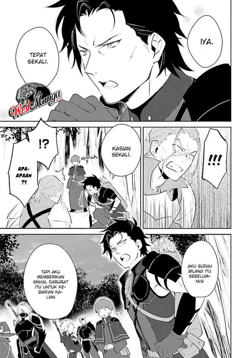 Nageki no Bourei wa Intai Shitai – Saijiyaku Hanta ni Yoru Saikiyou Patei Ikusei Jutsu Chapter 21