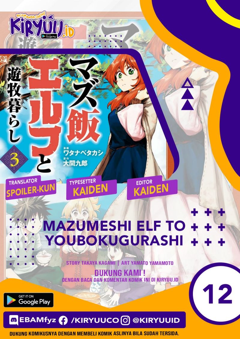 Mazumeshi Elf to Yuboku gurashi Chapter 12