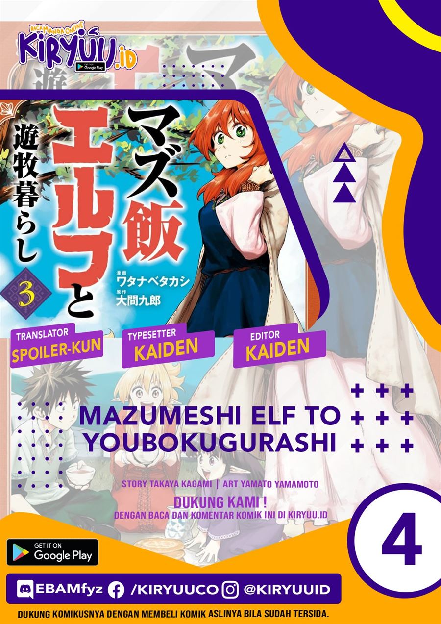 Mazumeshi Elf to Yuboku gurashi Chapter 4