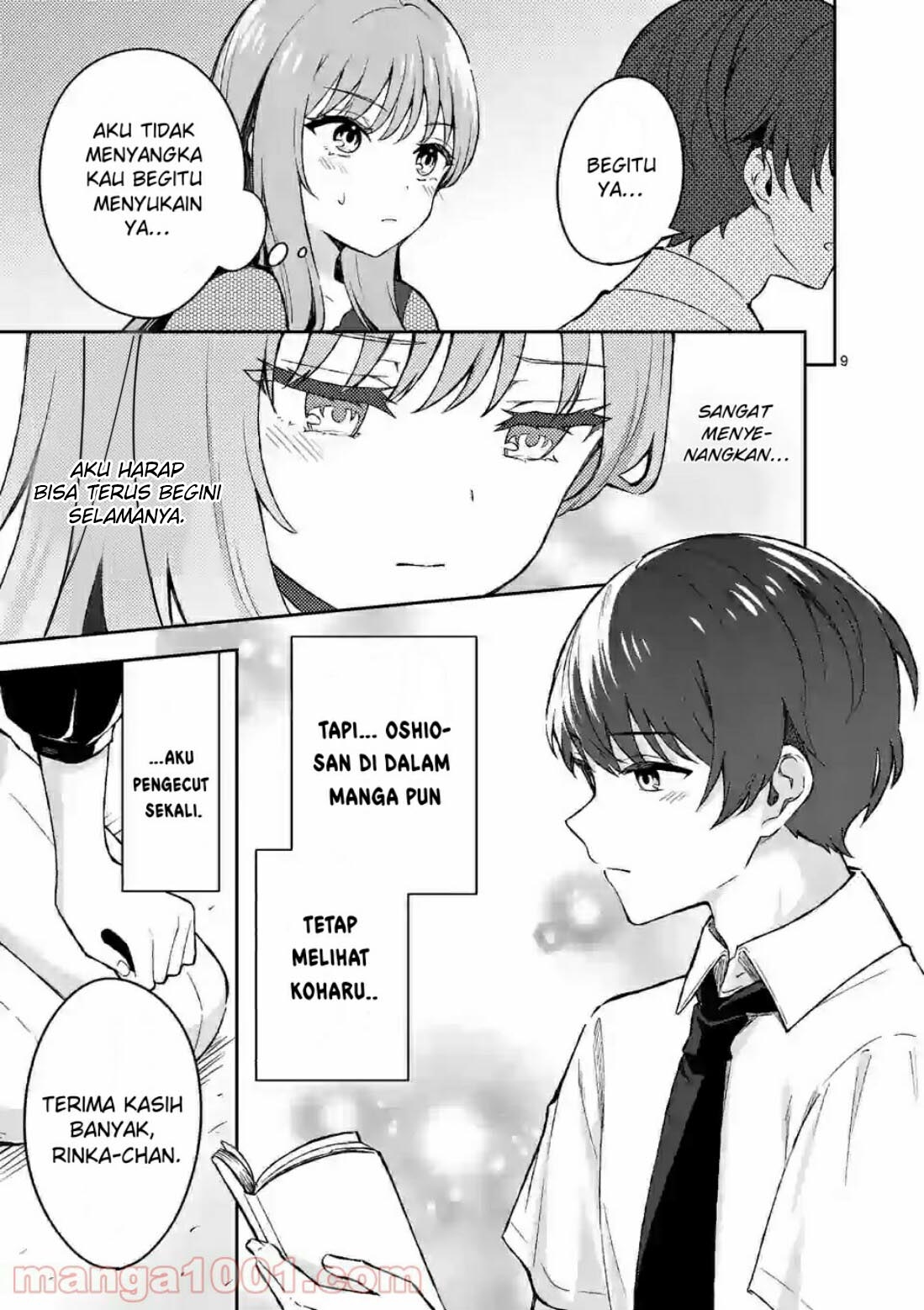 Shiotaiou no Sato-san ga Ore ni dake Amai Chapter 22