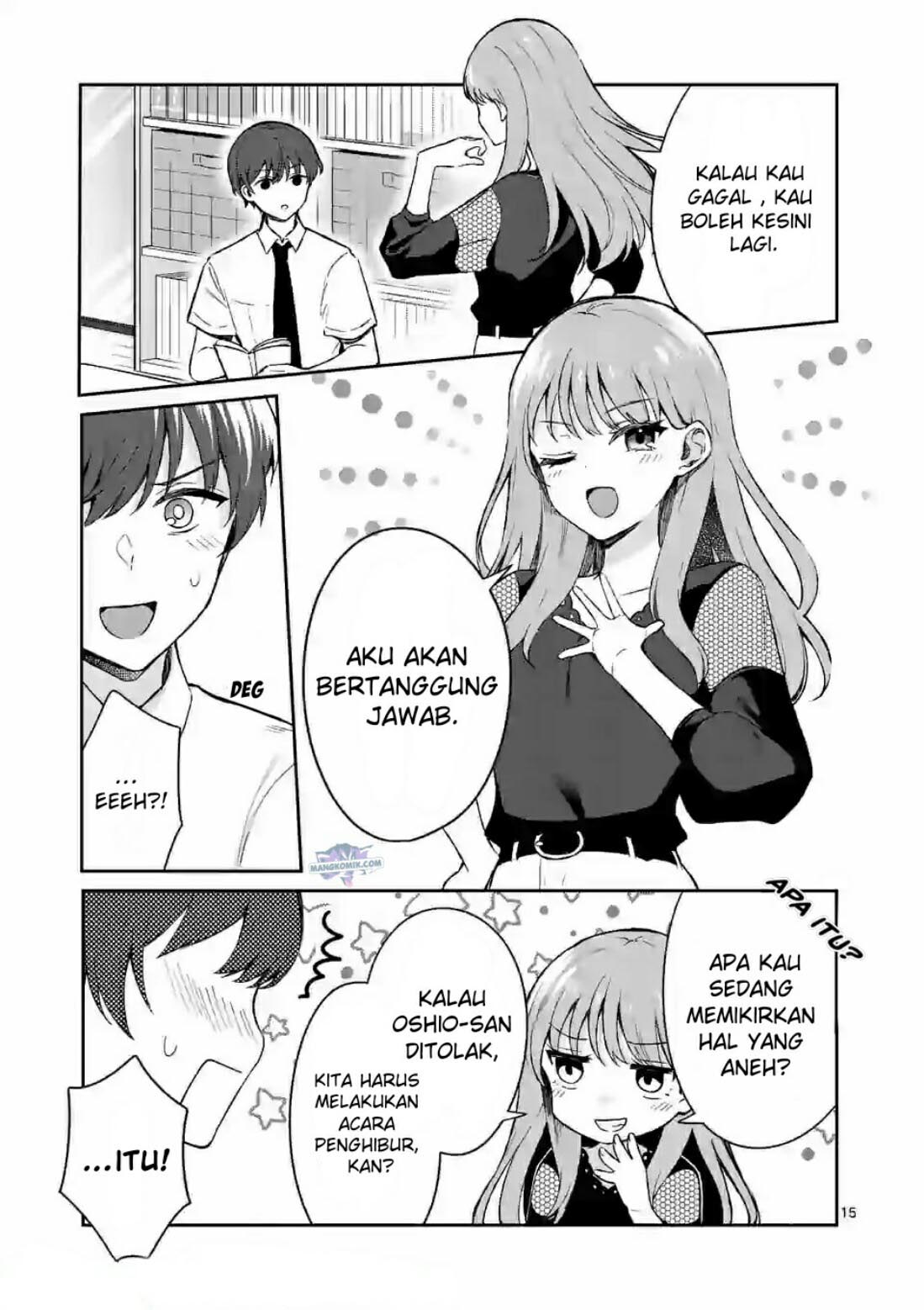 Shiotaiou no Sato-san ga Ore ni dake Amai Chapter 22