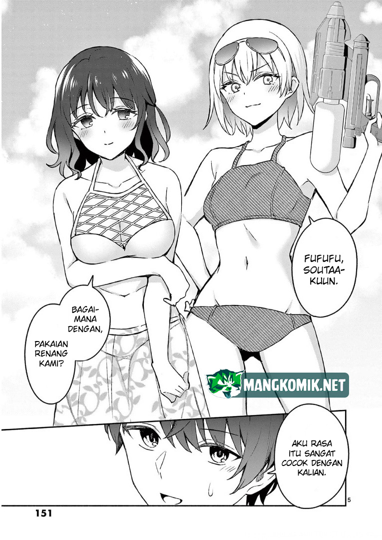 Shiotaiou no Sato-san ga Ore ni dake Amai Chapter 28