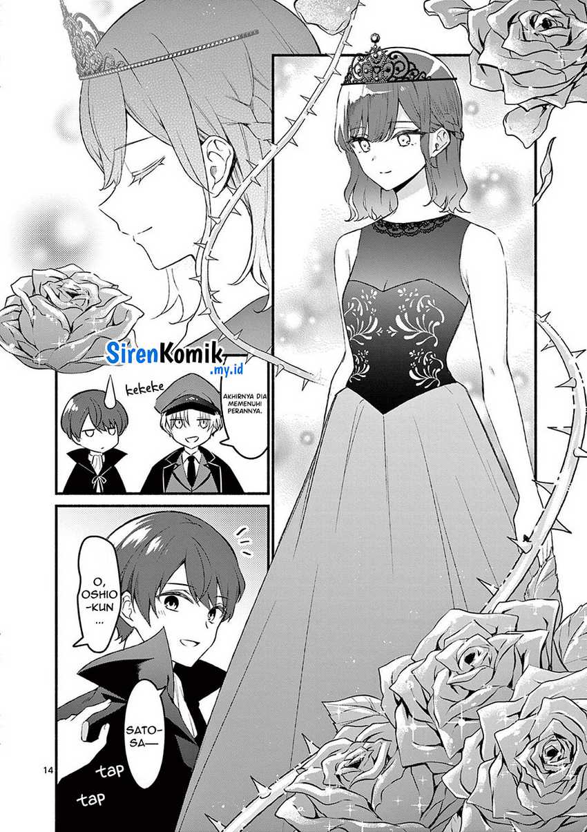 Shiotaiou no Sato-san ga Ore ni dake Amai Chapter 57