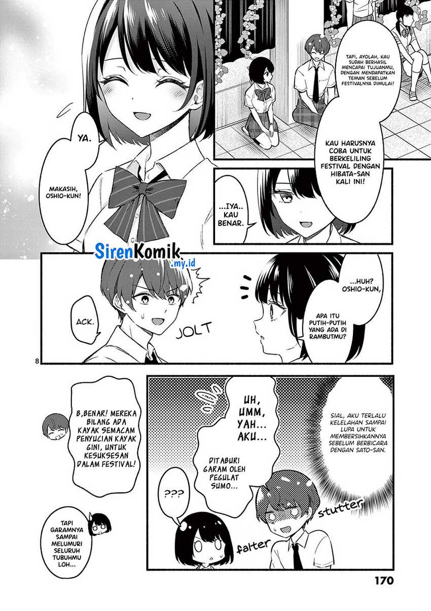 Shiotaiou no Sato-san ga Ore ni dake Amai Chapter 57