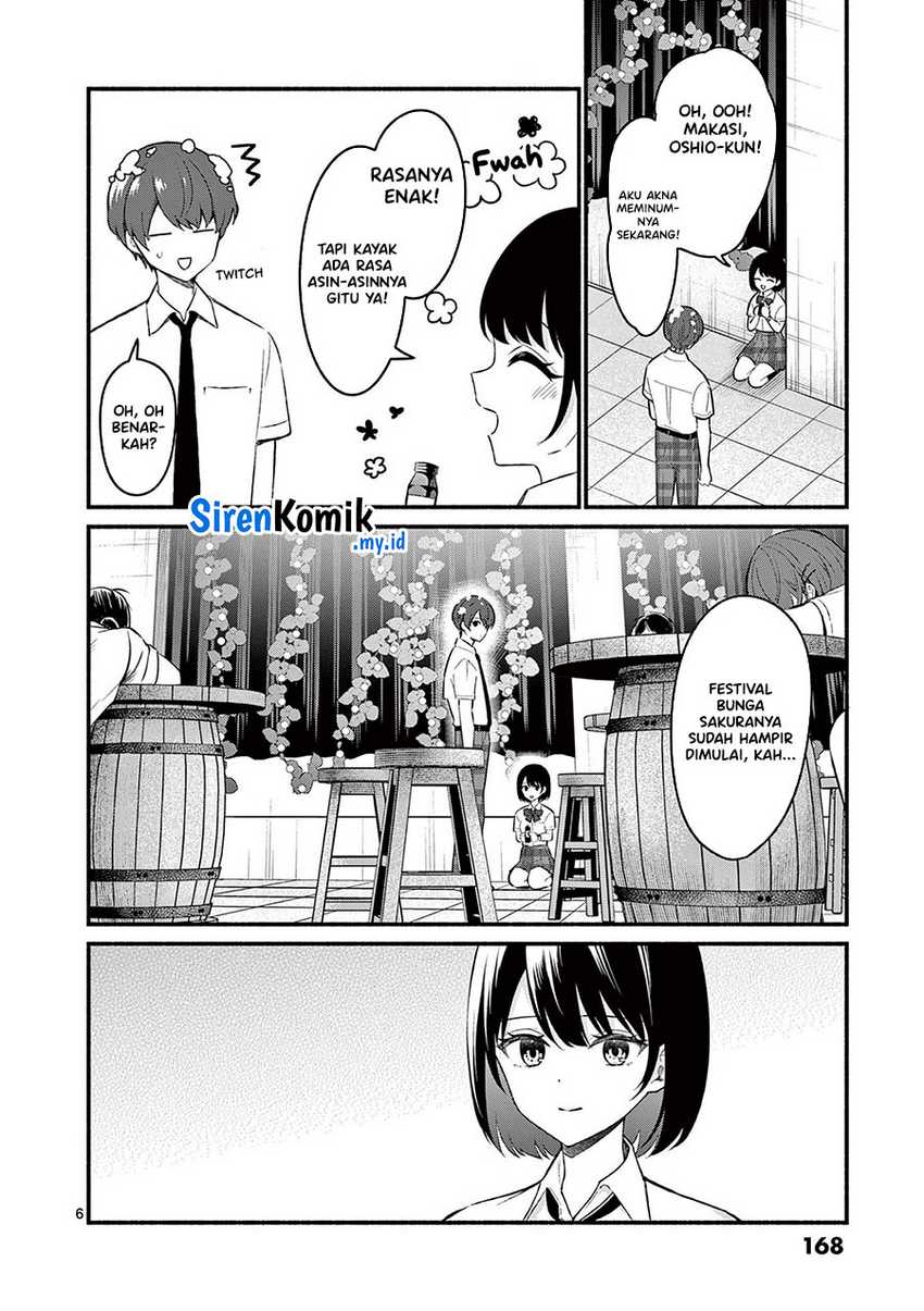 Shiotaiou no Sato-san ga Ore ni dake Amai Chapter 57